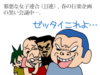 【漫画】♂♂ゲイです、ほぼ夫婦です-1