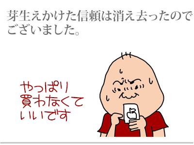 【漫画】♂♂ゲイです、ほぼ夫婦です-10