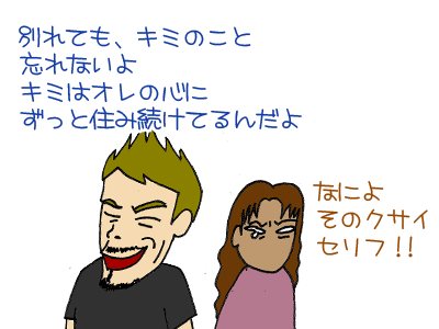 【漫画】♂♂ゲイです、ほぼ夫婦です-7
