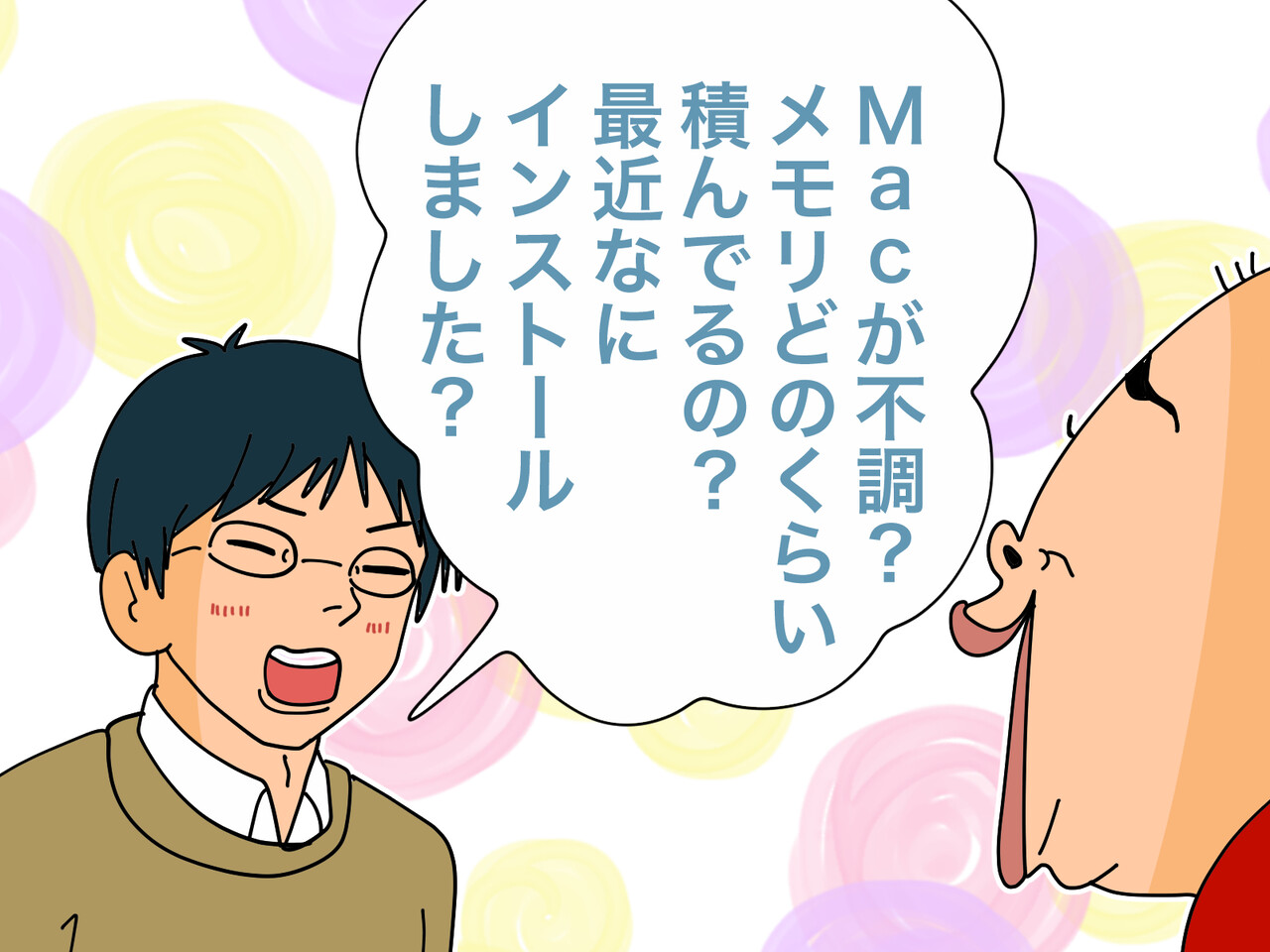 ヲタ男子にときめいてしまう ゲイです ほぼ夫婦です Powered By ライブドアブログ ヲタ男子にときめいてしまう ゲイです ほぼ夫婦です Powered By ライブドアブログ