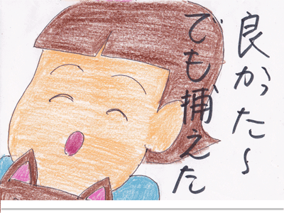 $【漫画】♂♂ゲイです、ほぼ夫婦です-1