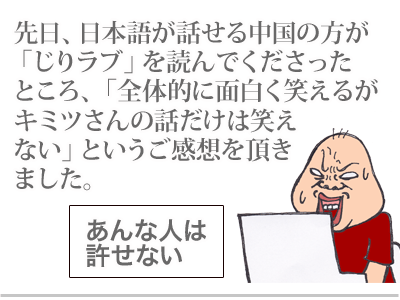 【漫画】♂♂ゲイです、ほぼ夫婦です-2