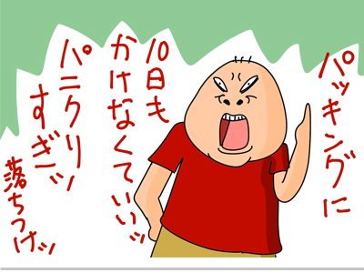 00008