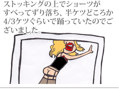 $【漫画】♂♂ゲイです、ほぼ夫婦です-12