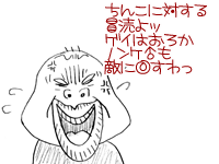 $【漫画】♂♂ゲイです、ほぼ夫婦です-10