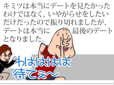 $【漫画】♂♂ゲイです、ほぼ夫婦です-14