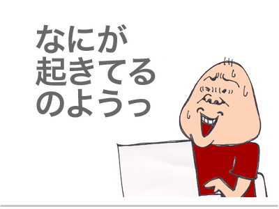 $【漫画】♂♂ゲイです、ほぼ夫婦です-2