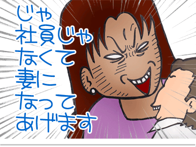 【漫画】♂♂ゲイです、ほぼ夫婦です-5