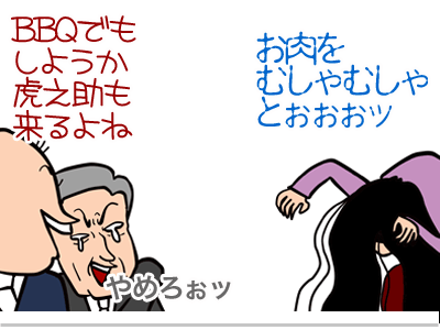 【漫画】♂♂ゲイです、ほぼ夫婦です-2