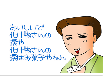 【漫画】♂♂ゲイです、ほぼ夫婦です-11
