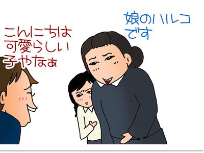 【漫画】♂♂ゲイです、ほぼ夫婦です-15