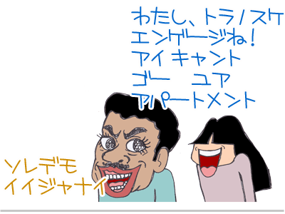 【漫画】♂♂ゲイです、ほぼ夫婦です-3