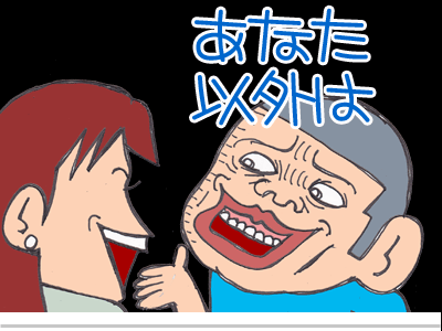 【漫画】♂♂ゲイです、ほぼ夫婦です-7