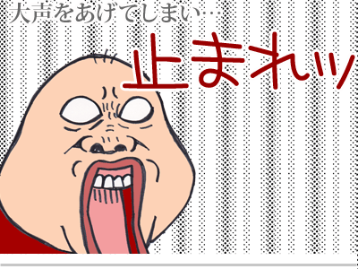 【漫画】♂♂ゲイです、ほぼ夫婦です-10