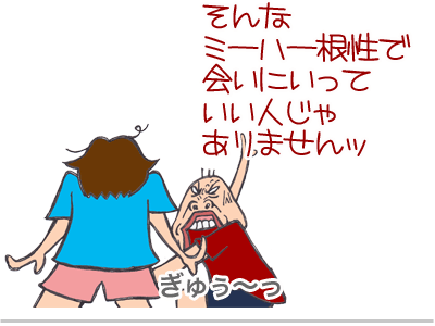 【漫画】♂♂ゲイです、ほぼ夫婦です-10