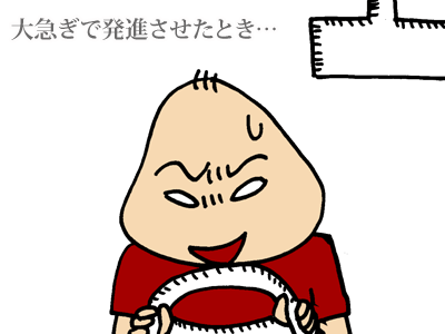【漫画】♂♂ゲイです、ほぼ夫婦です-5