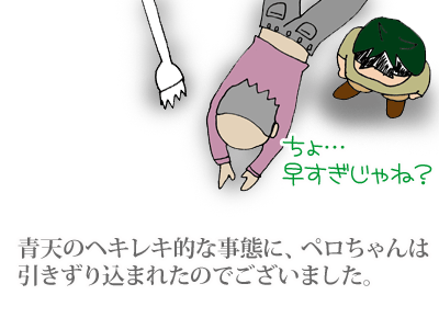 【漫画】♂♂ゲイです、ほぼ夫婦です-6