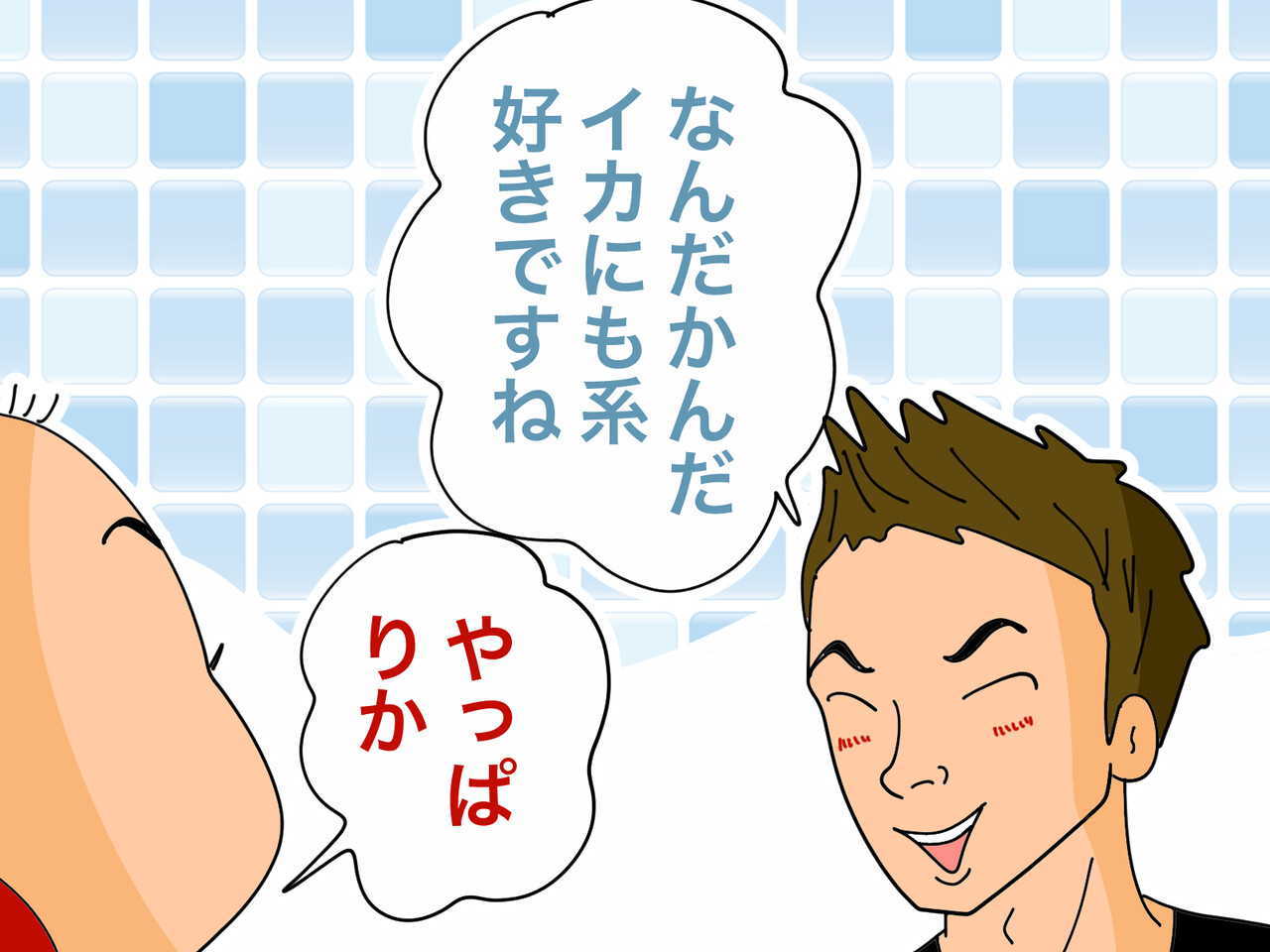 ゲイにモテるファッション ゲイです ほぼ夫婦です Powered By ライブドアブログ