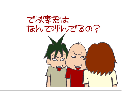 【漫画】♂♂ゲイです、ほぼ夫婦です-10