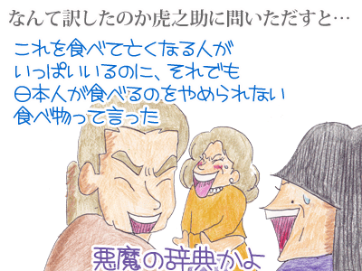 【漫画】♂♂ゲイです、ほぼ夫婦です-7