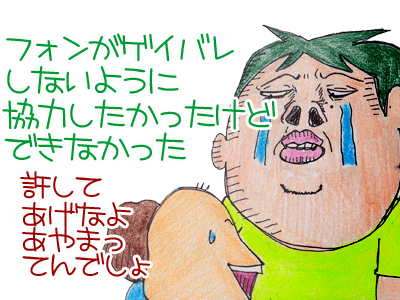【漫画】♂♂ゲイです、ほぼ夫婦です-17
