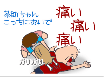 $【漫画】♂♂ゲイです、ほぼ夫婦です-6