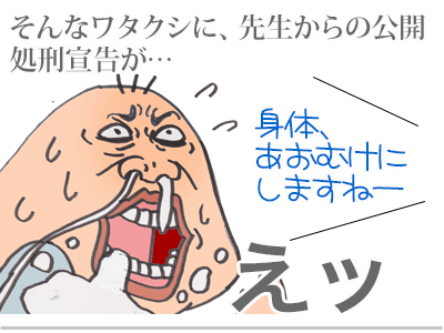 【漫画】♂♂ゲイです、ほぼ夫婦です-9