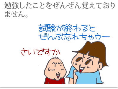 【漫画】♂♂ゲイです、ほぼ夫婦です-2