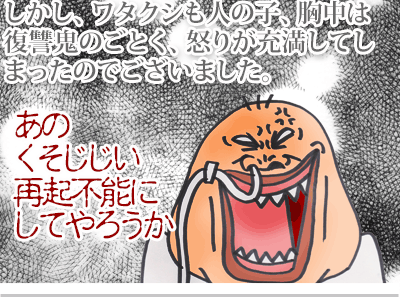 【漫画】♂♂ゲイです、ほぼ夫婦です-8