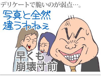 【漫画】♂♂ゲイです、ほぼ夫婦です-6