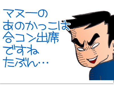 $【漫画】♂♂ゲイです、ほぼ夫婦です-1
