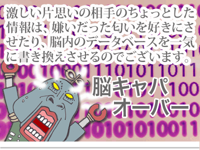 【漫画】♂♂ゲイです、ほぼ夫婦です-8