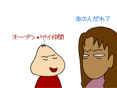 【漫画】♂♂ゲイです、ほぼ夫婦です-10