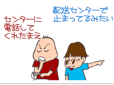 【漫画】♂♂ゲイです、ほぼ夫婦です-2