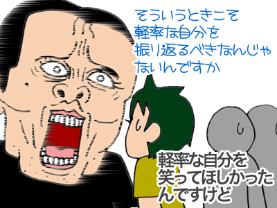【漫画】♂♂ゲイです、ほぼ夫婦です-5