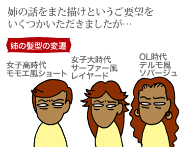 【漫画】♂♂ゲイです、ほぼ夫婦です-090220-01