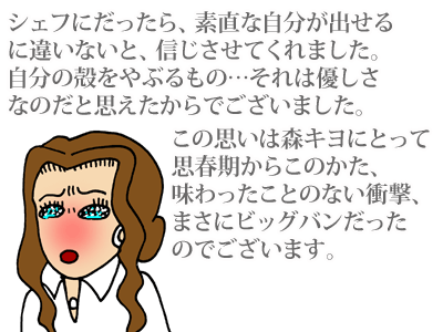 【漫画】♂♂ゲイです、ほぼ夫婦です-13