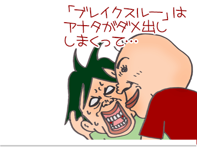 【漫画】♂♂ゲイです、ほぼ夫婦です-7