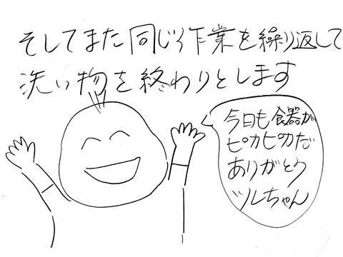 012