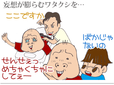 【漫画】♂♂ゲイです、ほぼ夫婦です-7