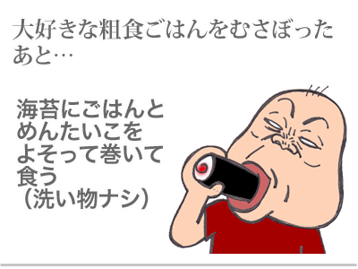 【漫画】♂♂ゲイです、ほぼ夫婦です-7