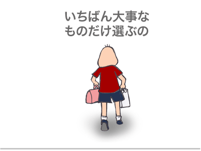 【漫画】♂♂ゲイです、ほぼ夫婦です-12