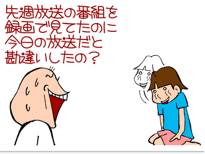 【漫画】♂♂ゲイです、ほぼ夫婦です-11
