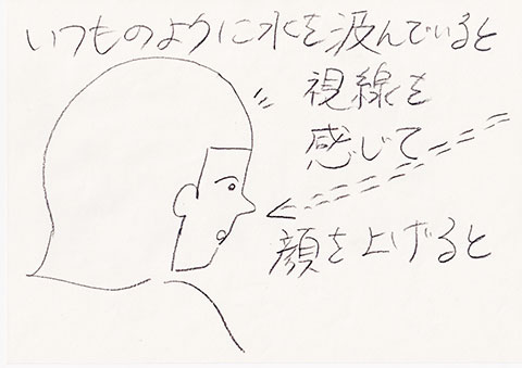 Scan-5