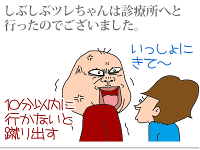 【漫画】♂♂ゲイです、ほぼ夫婦です-4