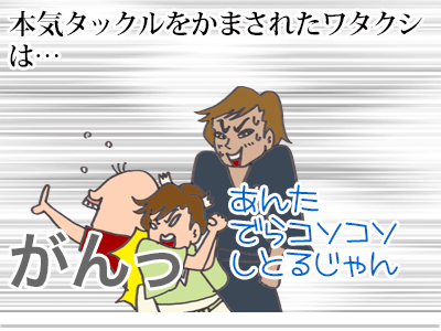 【漫画】♂♂ゲイです、ほぼ夫婦です-5
