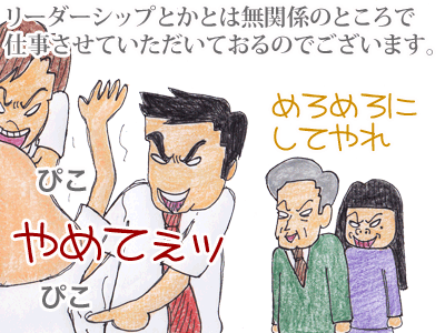 【漫画】♂♂ゲイです、ほぼ夫婦です-13