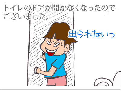 【漫画】♂♂ゲイです、ほぼ夫婦です-7