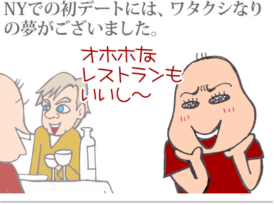 $【漫画】♂♂ゲイです、ほぼ夫婦です-1