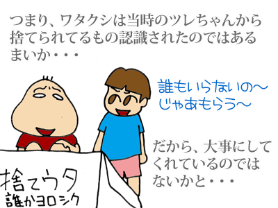 【漫画】♂♂ゲイです、ほぼ夫婦です-10